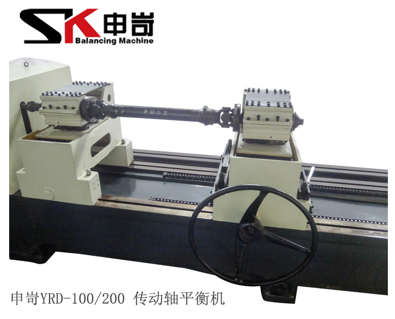 100/200kg傳動(dòng)軸平衡機(jī)