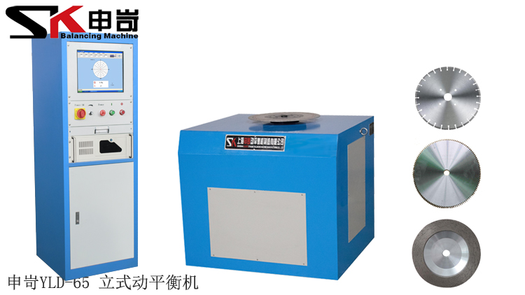 1694582309248940.jpg 65kg立式動平衡機(帶鉆床)