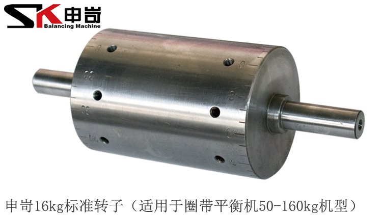 1694583749213770.jpg 圈帶平衡機配件16kg標準轉(zhuǎn)子