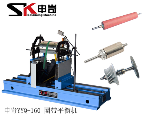 1694585493108397.jpg 160kg圈帶平衡機