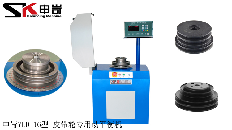 1694585990112492.jpg 16kg立式動(dòng)平衡機(jī)