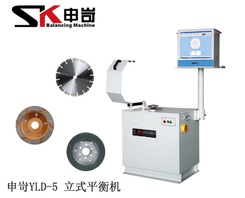 1694586067102846.jpg 5KG立式動(dòng)平衡機(jī)