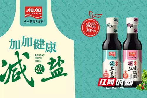 匯愛于味，責任同行——中國國際調味品及食品配料博覽會（CFE）長期贊助單位公益捐贈詳情匯總